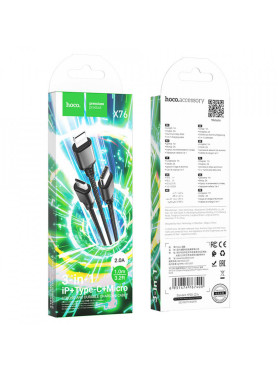 Hoco X76 Braided USB to Lightning / Type-C / micro USB Cable 2A Μαύρο 1m HC-X763IN1-BK