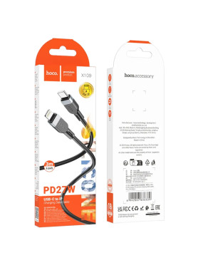 USB-C to Lightning Cable 27W Μαύρο 3m