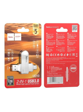 Hoco UD10 128GB USB 3.0 Stick με σύνδεση USB-A & USB-C Ασημί